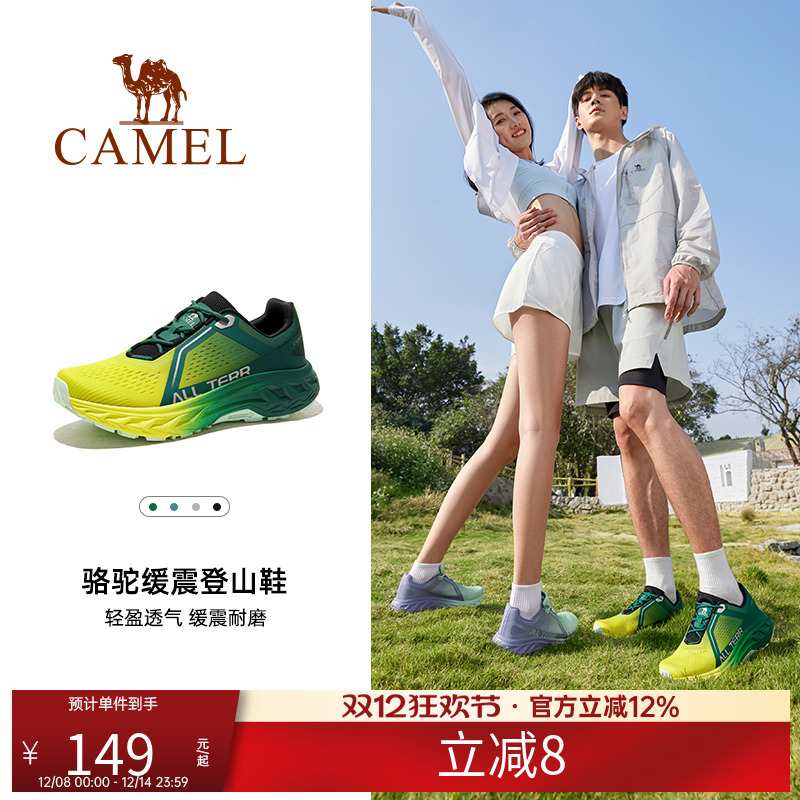 【云影】骆驼男鞋登山鞋网面运动鞋防滑户外运动越野徒步鞋女鞋子