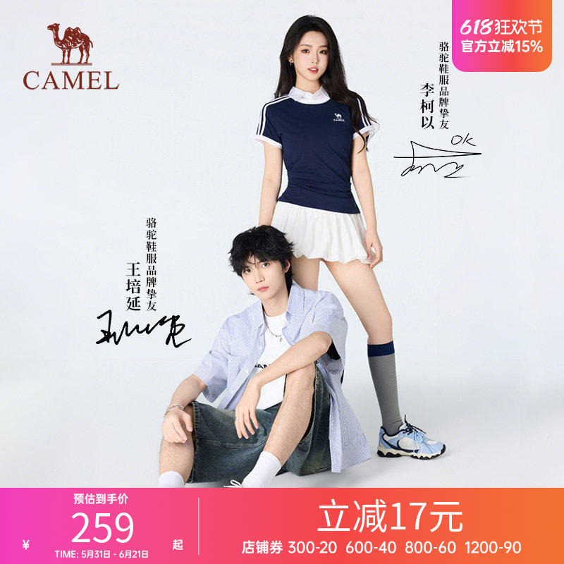【李柯以同款】骆驼轻云德训鞋女鞋2026春季新款户外休闲运动鞋女