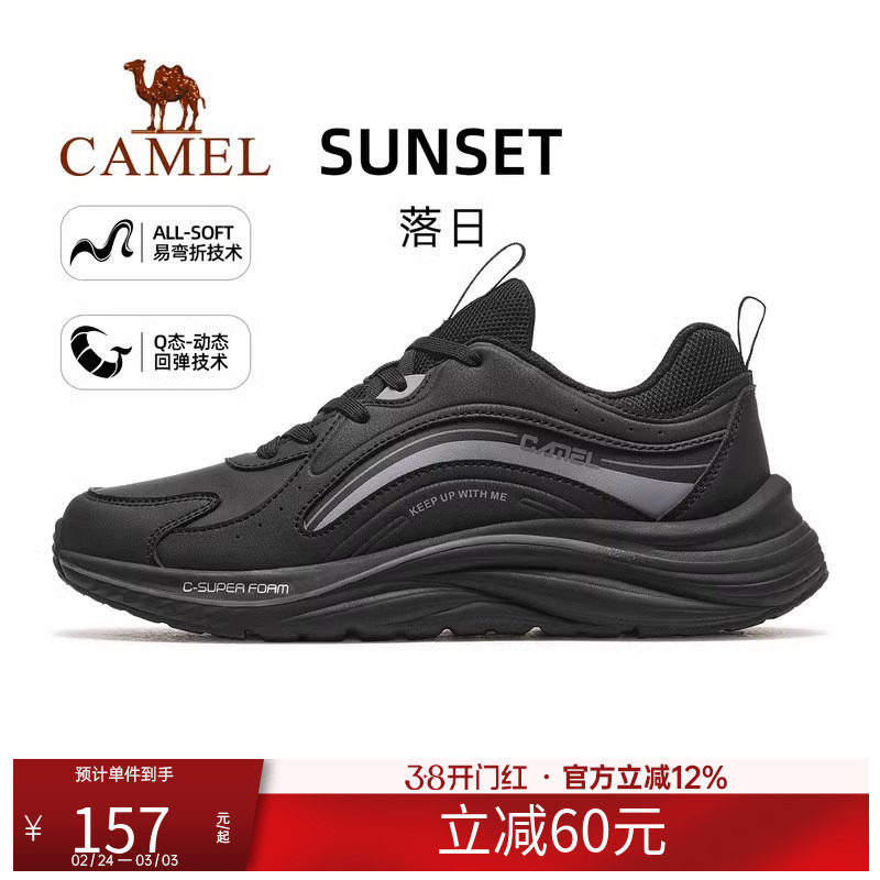 骆驼运动鞋男女款网面鞋百搭四季款休闲透气轻便防滑耐磨跑步鞋子