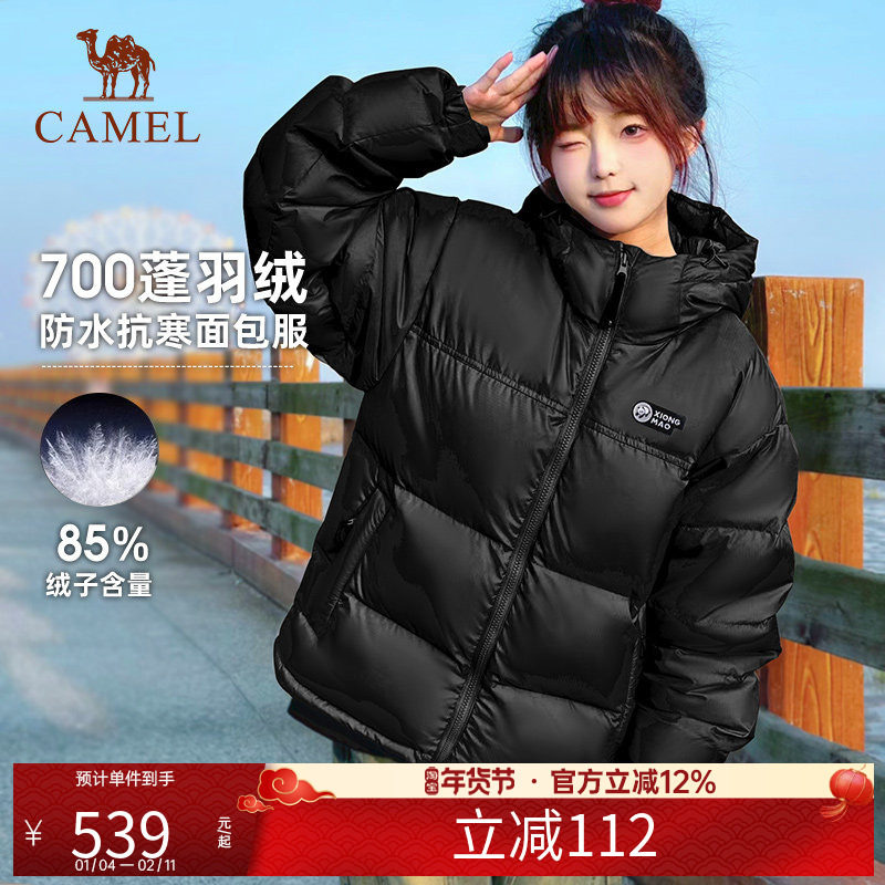 骆驼熊猫羽绒服女款2025年冬季新款黑色棉服面包服外套冲锋衣,户外/登山/野营/旅行用品,羽绒衣,淘宝优惠券,粉丝福利购,淘宝优惠卷