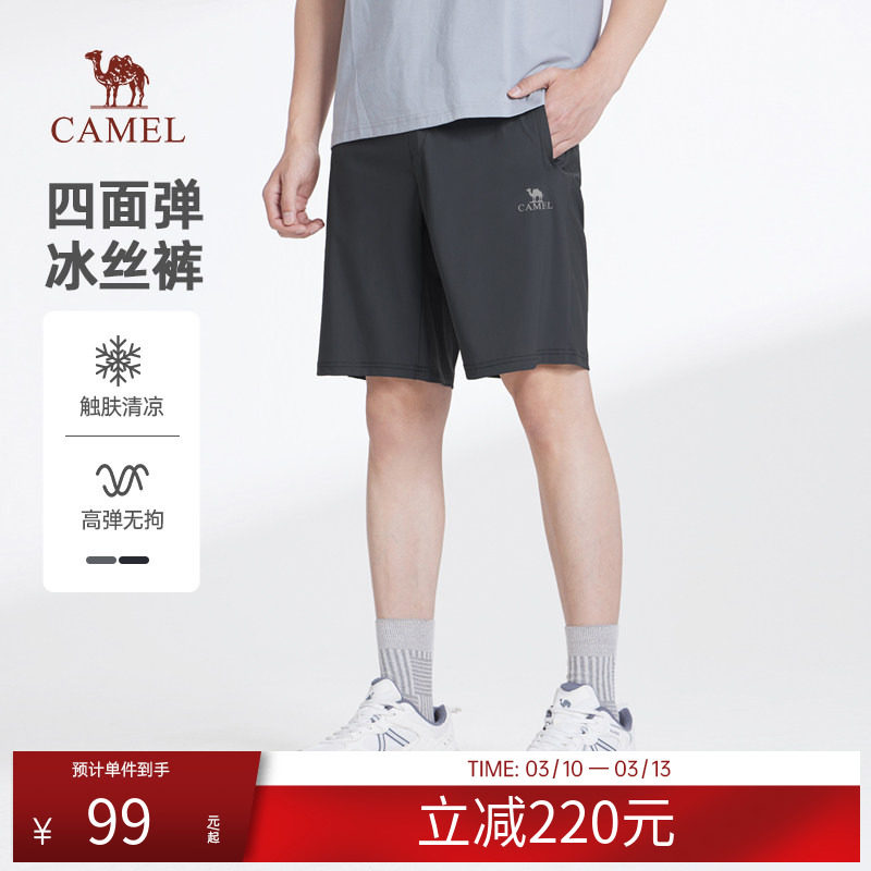 骆驼男装冰丝运动短裤男新款夏季薄款针织弹力直筒休闲五分裤