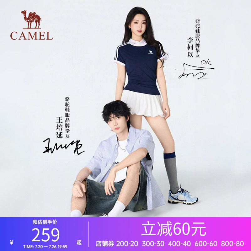 【李柯以同款】骆驼轻云德训鞋女鞋2026春季新款户外休闲运动鞋女