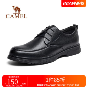 男鞋Camel/骆驼皮鞋休闲百搭