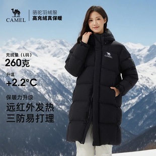 骆驼女装羽绒服加厚中长款2025新款冬季防风防寒保暖连帽羽绒外套