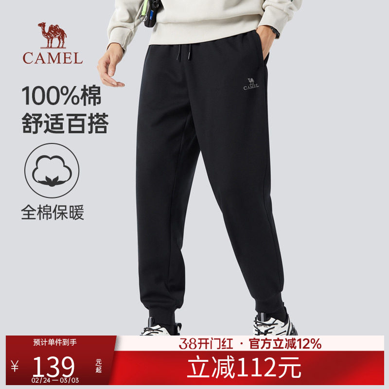 骆驼男装运动裤男士春夏纯棉百搭针织卫裤黑色宽松束脚休闲长裤子