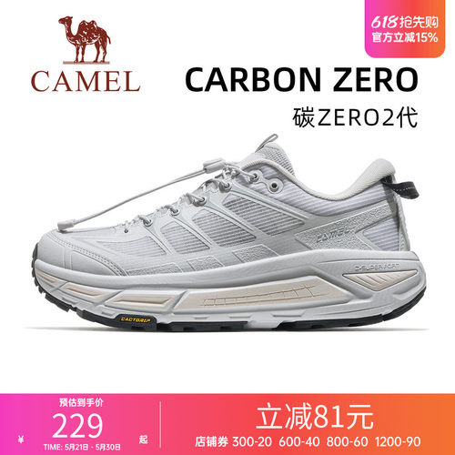 骆驼碳zero2代户外鞋男女同款