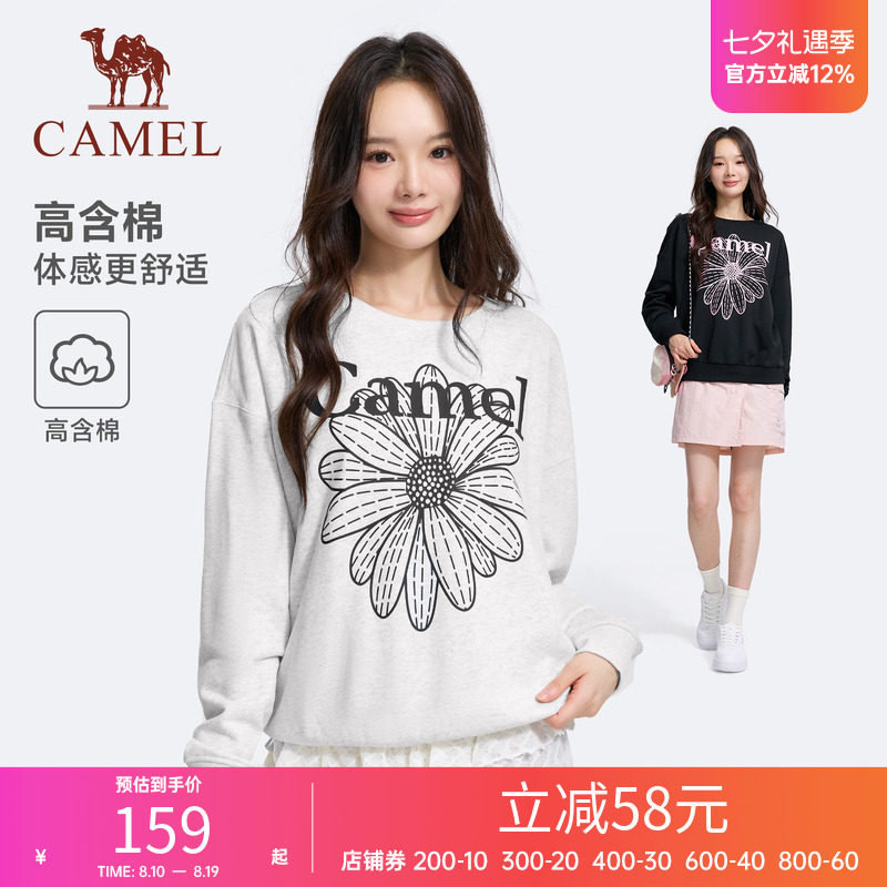 骆驼运动套头卫衣女生雏菊印花针织长袖秋季新款圆领休闲宽松上衣