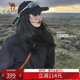 骆驼户外三合一冲锋衣男女暴雨级防水可拆卸防风情侣款登山服外套