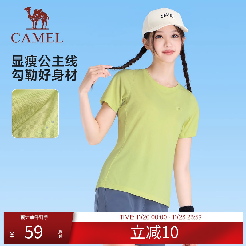 骆驼运动短袖T恤男女同款2025夏季薄款半袖透气户外健身速干T恤