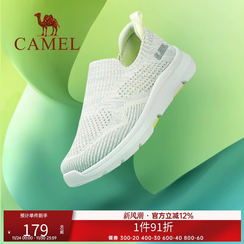 骆驼户外休闲鞋男女同款夏季单鞋运动薄款飞织网面透气健步套脚鞋