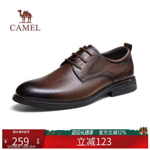 商务婚鞋Camel/骆驼英伦
