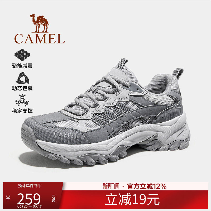 骆驼女鞋登山鞋户外专业徒步鞋爬山鞋男缓震防滑厚底透气女鞋