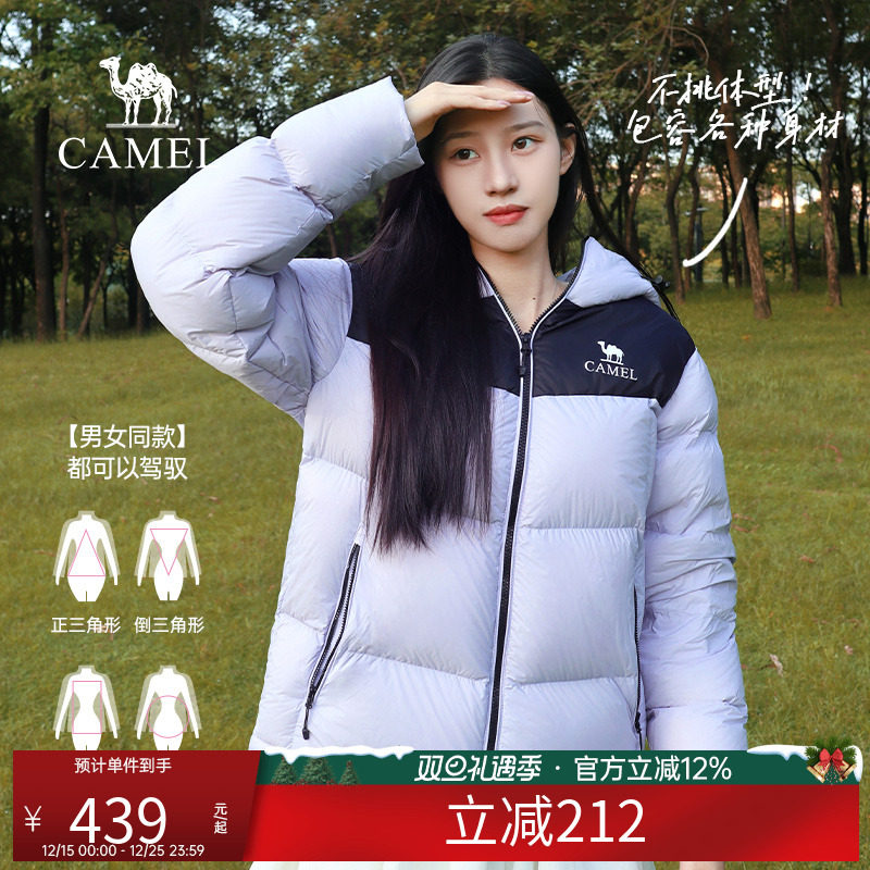 骆驼女装羽绒服冬季2025新款加绒加厚连帽保暖短款面包服外套男女