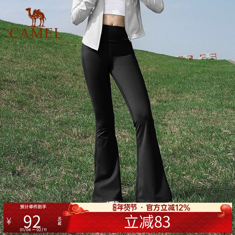 骆驼女裤微喇叭裤瑜伽裤健身裤春季运动裤晨跑步裤子外穿阔腿裤子,运动/瑜伽/健身/球迷用品,瑜伽长裤,淘宝优惠券,粉丝福利购,淘宝优惠卷
