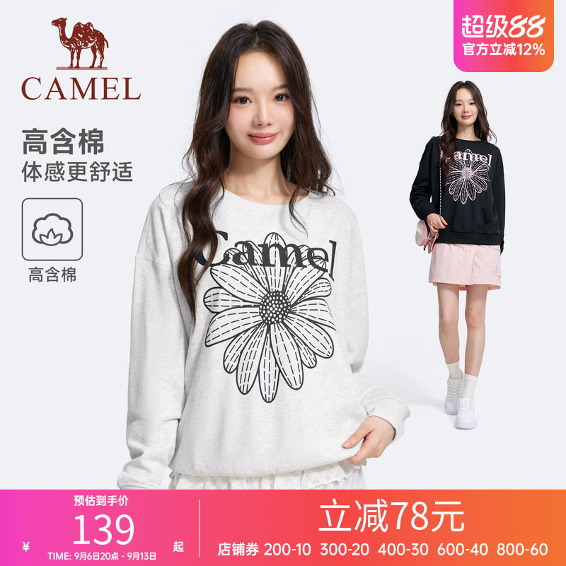 骆驼运动套头卫衣女生雏菊印花针织长袖秋季新款圆领休闲宽松上衣