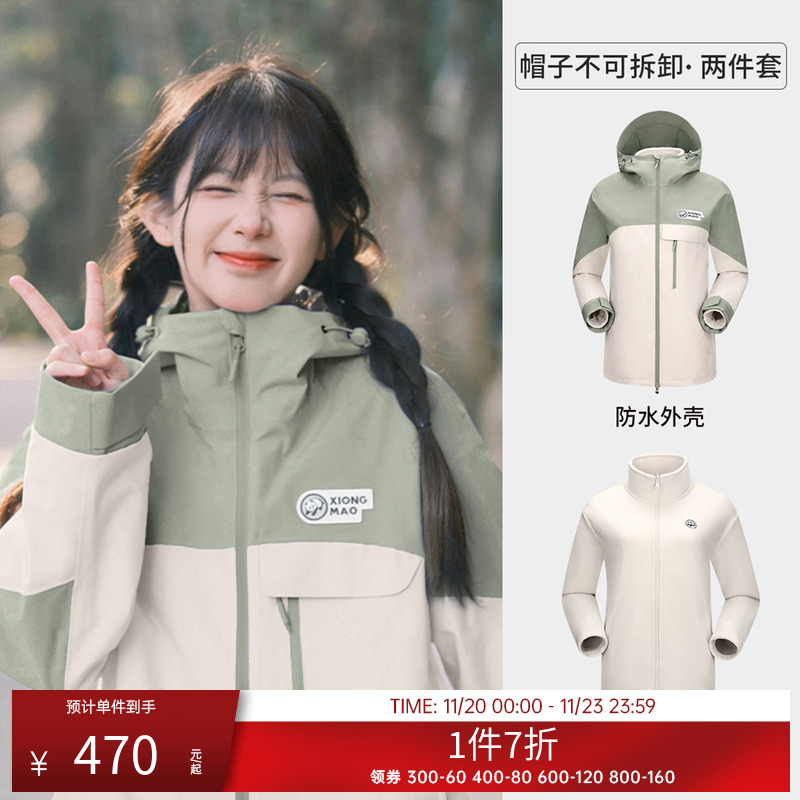 休闲Camel/骆驼冲锋衣户外