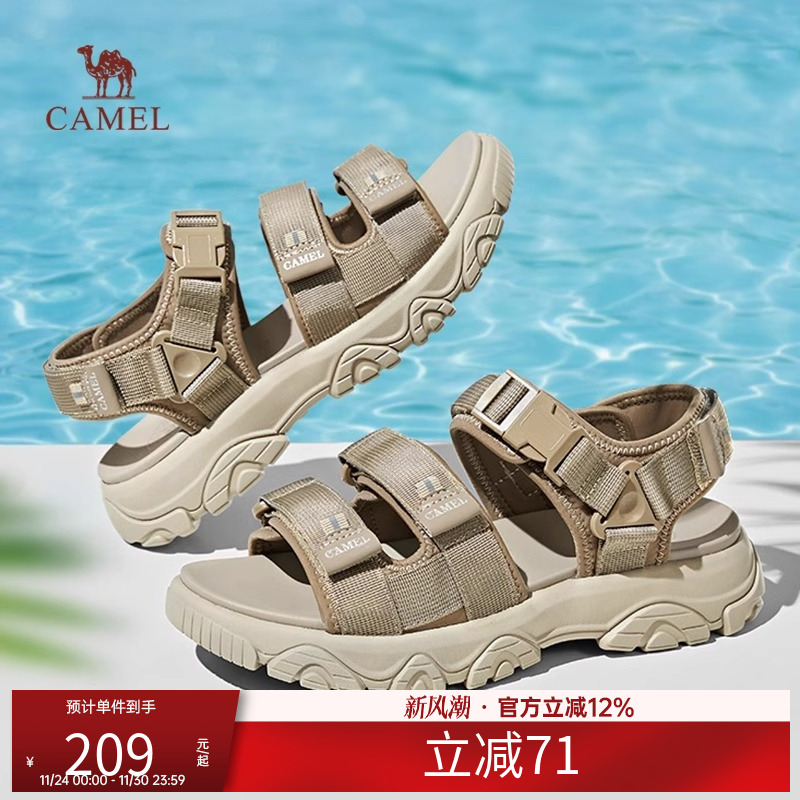 魔术贴沙滩凉鞋骆驼男款