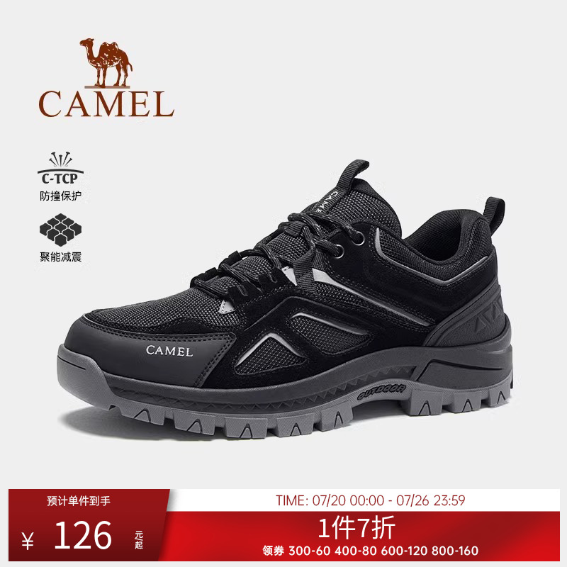 防滑耐磨徒步鞋Camel/骆驼低帮