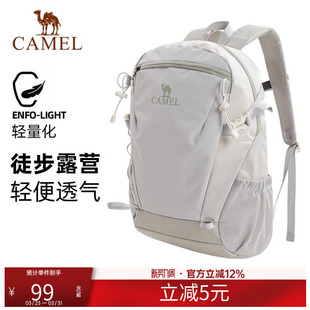 骆驼云影轻便双肩包旅行旅游通勤背包学生书包户外徒步爬山登山包