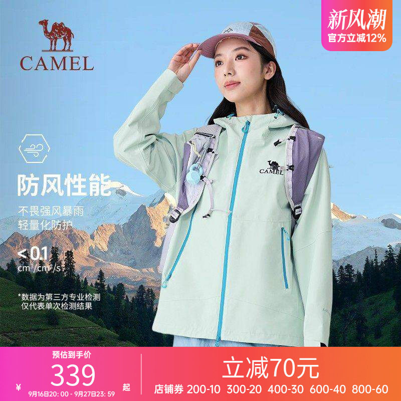 骆驼户外单层冲锋衣男女同款