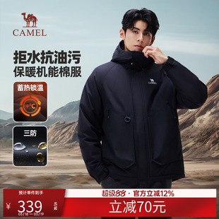 骆驼男装棉服男款冬季加厚外套新款工装户外夹克保暖防风登山派克