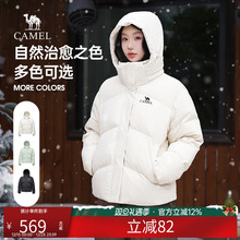 【小红书同款】骆驼羽绒服女装2025冬季新款三防连帽加厚短款外套
