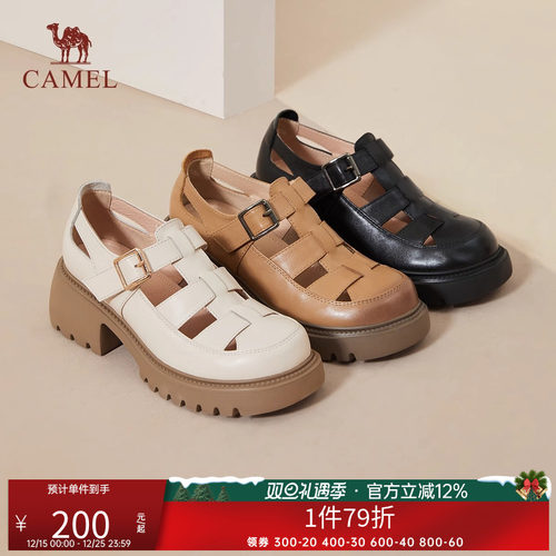 骆驼夏季厚底粗跟镂空罗马凉鞋