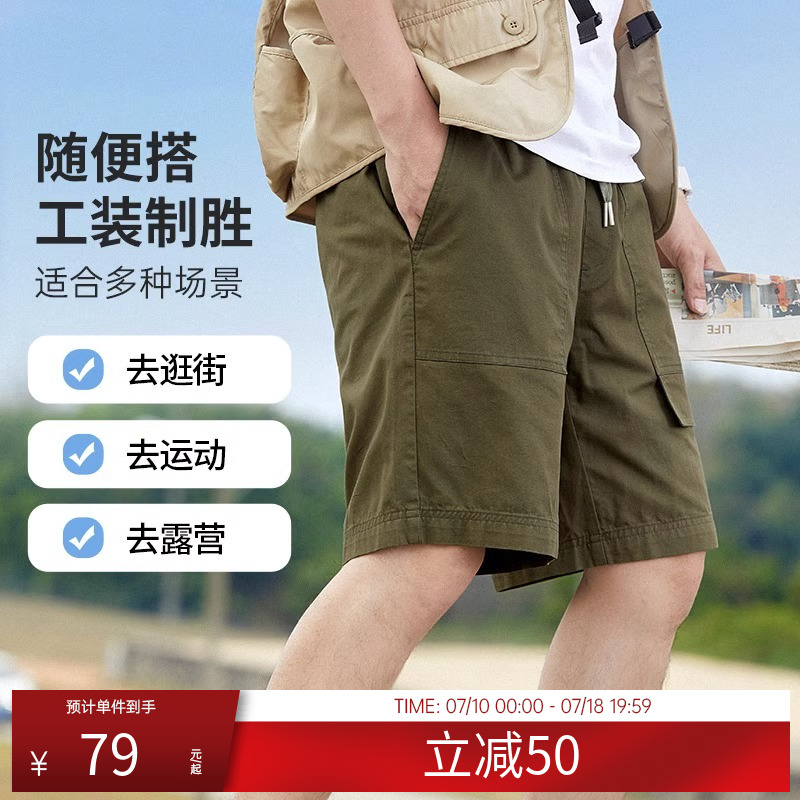 骆驼工装短裤男夏季新款纯棉休闲裤宽松直筒运动五分裤子男装
