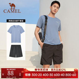 骆驼运动套装男女同款夏宽松快干t恤跑步训练短裤短袖透气两件套