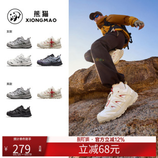 骆驼熊猫登山鞋男户外专业徒步鞋女新款全地形防滑耐磨轻便运动鞋