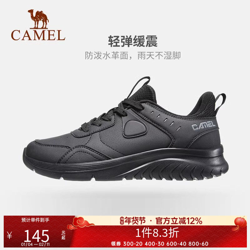 骆驼运动鞋男女款秋冬新防泼水减震舒适休闲运动跑旅游跑鞋运动鞋