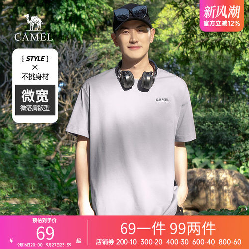 骆驼短袖运动T恤男女同款宽松
