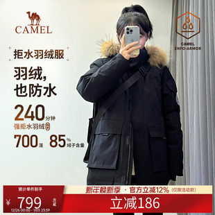 中长款 户外派克工装 骆驼羽绒服男女同款 羽绒外套 王俊凯同款