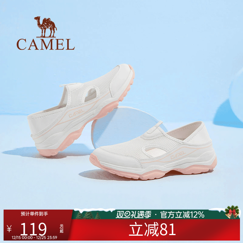 骆驼运动休闲鞋男女同款夏季透气网面鞋薄款休闲鞋轻便套脚单鞋子