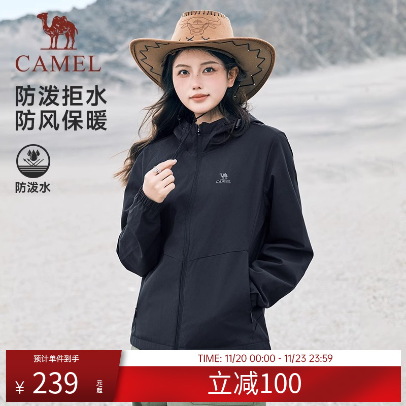 骆驼运动外套男装夹克女装