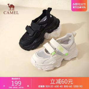 骆驼女鞋凉鞋年春季新款休闲运动鞋厚底透气凉鞋网面老爹鞋子