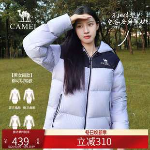 骆驼女装羽绒服冬季2025新款加绒加厚连帽保暖短款面包服外套男女
