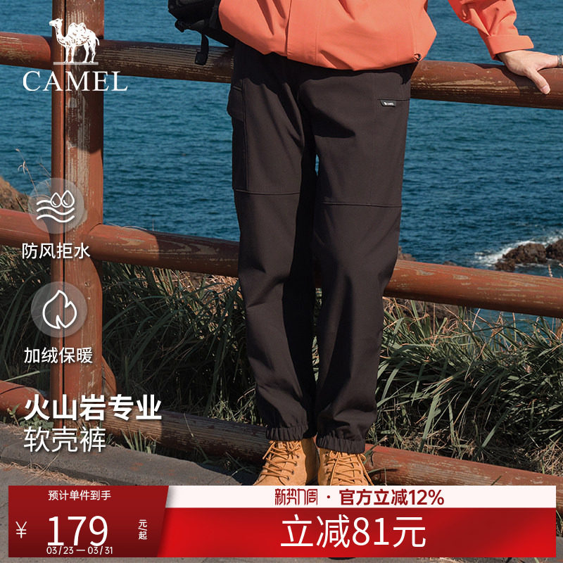 骆驼运动冲锋软壳裤女秋冬季防风加绒保暖束脚户外徒步登山裤男