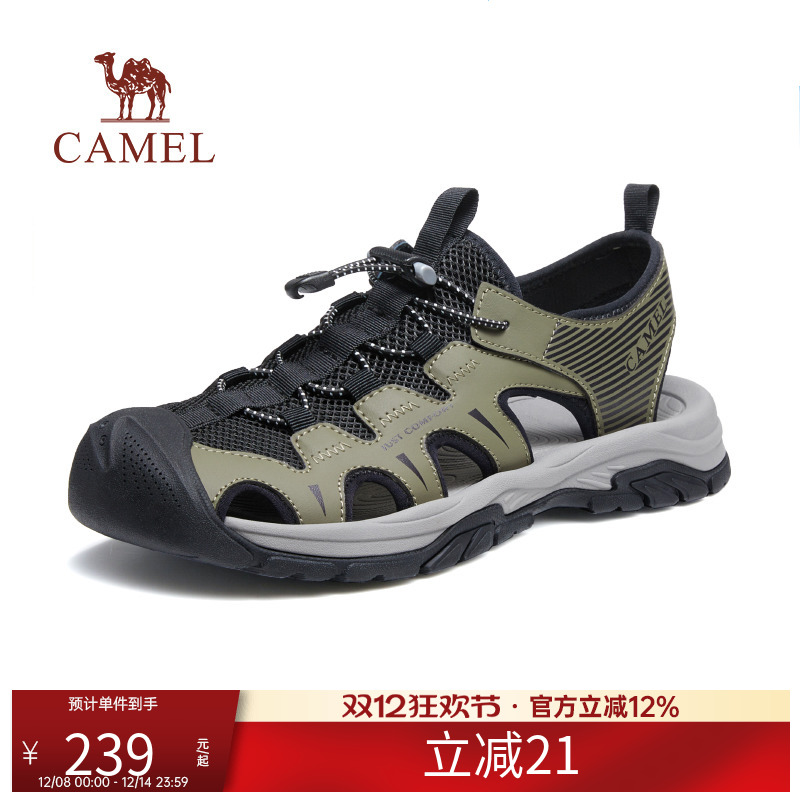 骆驼溯溪凉鞋男女同款夏季新款户外休闲凉鞋运动防滑包头沙滩鞋子