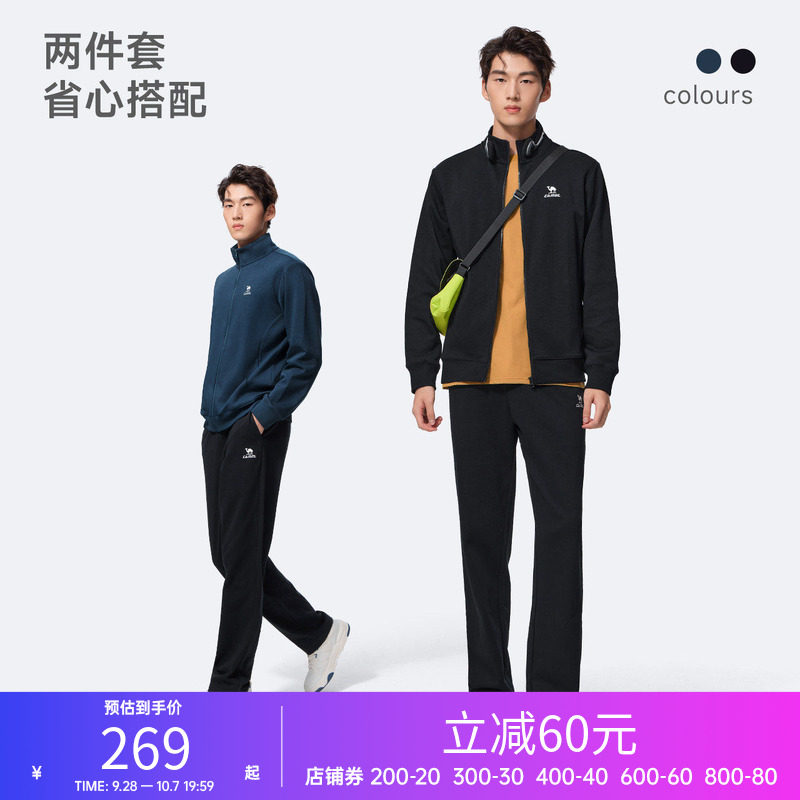 骆驼运动套装男春季棉感休闲外套长裤立领卫衣运动服两件套女
