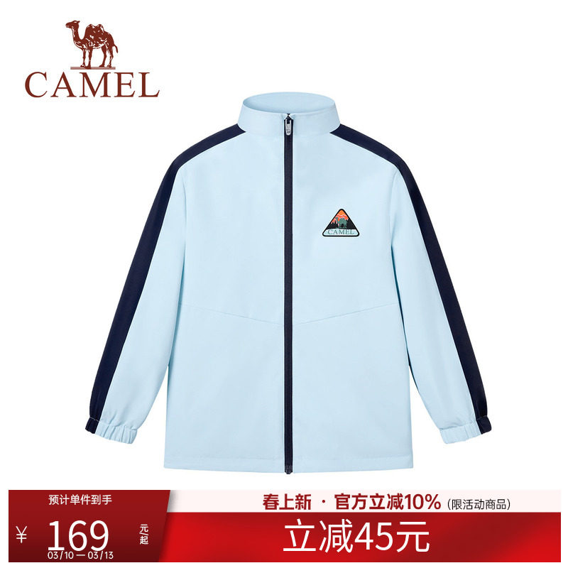 小骆驼儿童运动服风衣新款拉链立领撞色户外休闲外套男童夹克