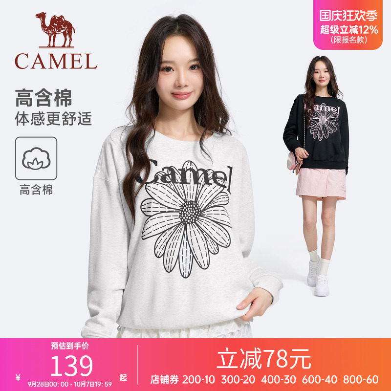 骆驼运动套头卫衣女生雏菊印花针织长袖秋季新款圆领休闲宽松上衣