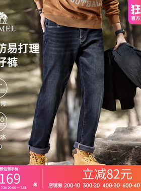 骆驼男装牛仔裤Camel/骆驼