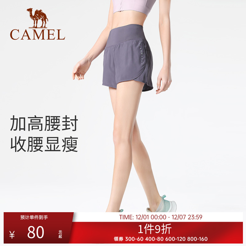 紧身短裤骆驼健身裤提臀