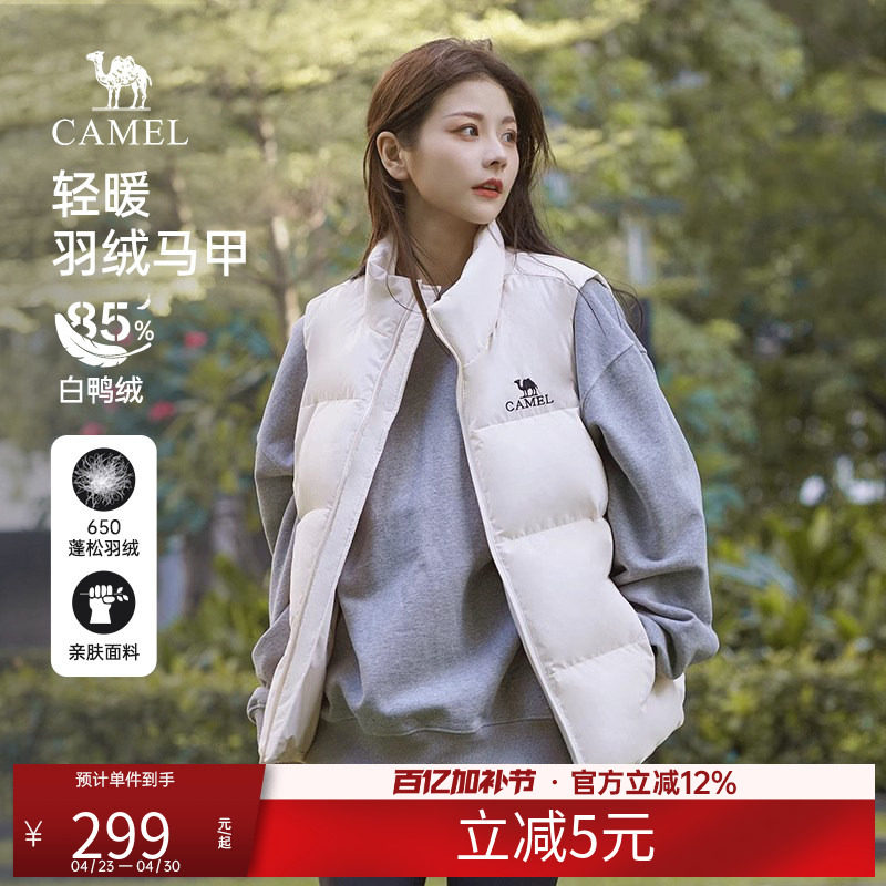 骆驼羽绒服马甲男女同款春秋保暖白色短款羽绒内胆马甲休闲外套