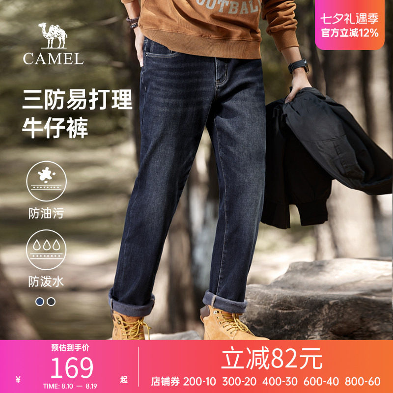骆驼男装牛仔裤Camel/骆驼