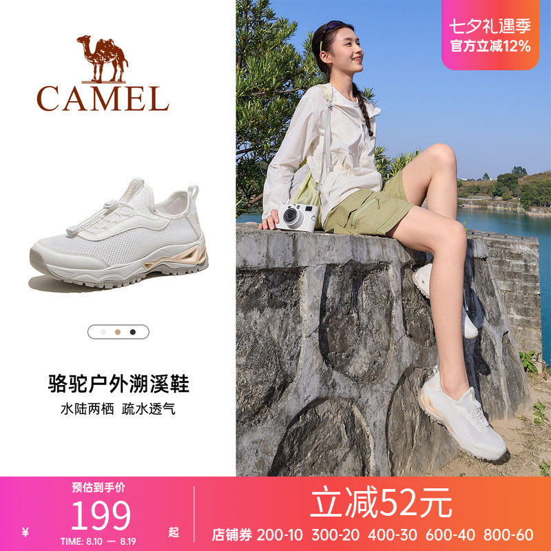 骆驼网面鞋2026春季新款男女同款透气溯溪鞋网鞋渔夫鞋休闲运动鞋