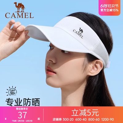骆驼空顶防晒帽女男夏季跑步户外运动遮太阳高尔夫马拉松网球帽子