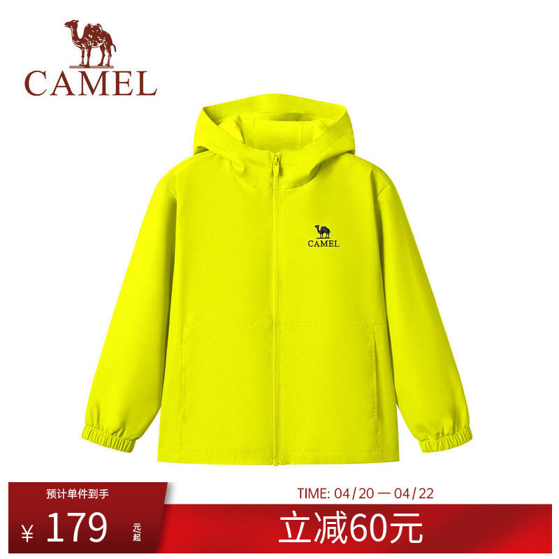 小骆驼儿童夹克户外服2026新款防风连帽小学生外套男童运动登山服