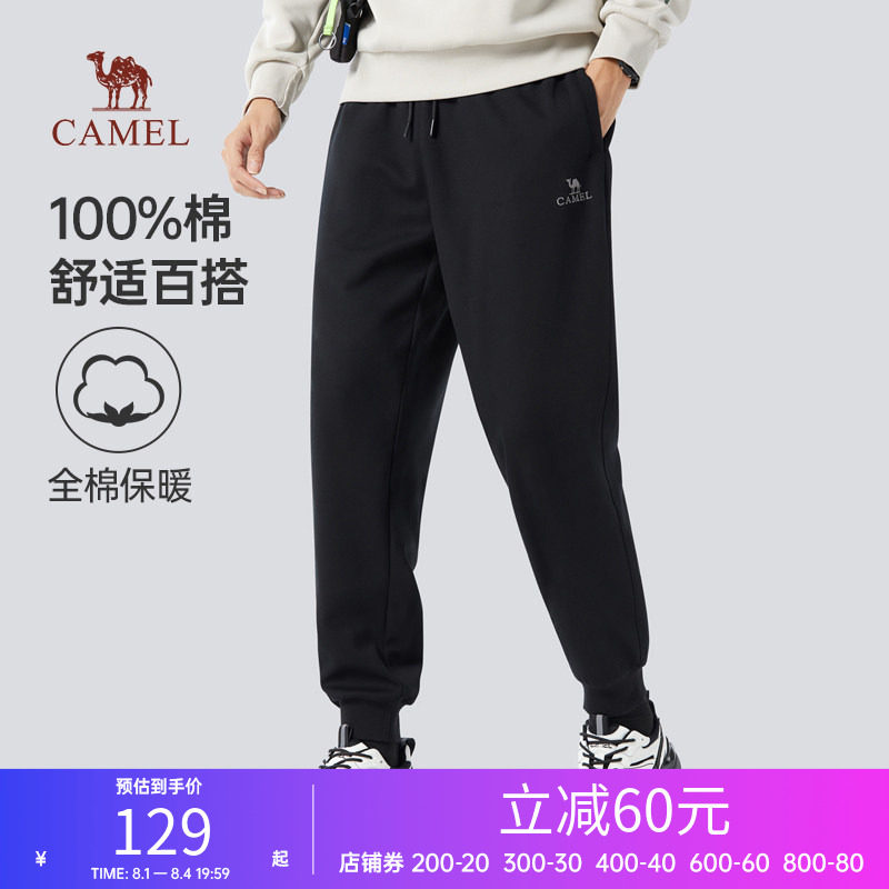 骆驼长裤束脚男装长裤
